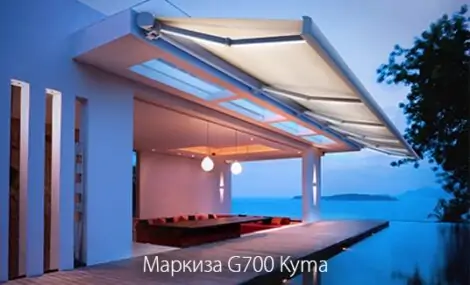 Маркиза Decolife G700 Kyma